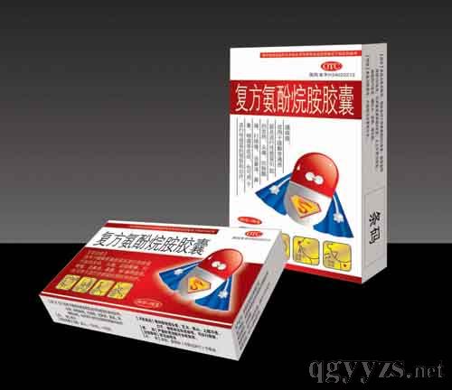 復(fù)方氨酚烷胺膠囊