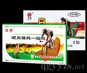 �i������һ���`�a(ch��n)Ʒ�DƬ