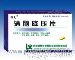 ���X����Ƭ�a(ch��n)Ʒ�DƬ