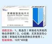 �����ᰱ�ȵ�ƽƬ