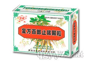 “皇威”復(fù)方百部止咳顆粒