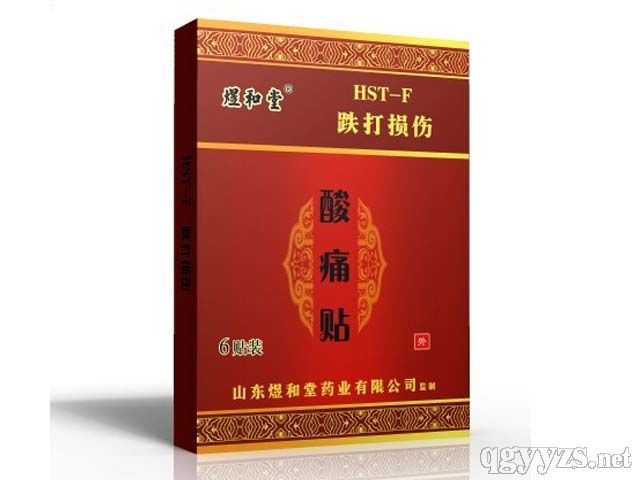 酸痛貼HST-F跌打損傷