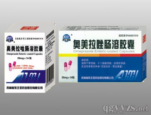 奧美拉唑腸溶膠囊