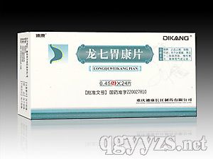 龍七胃康片