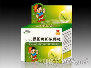 小兒氨酚黃那敏顆粒