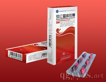 羅紅霉素膠囊