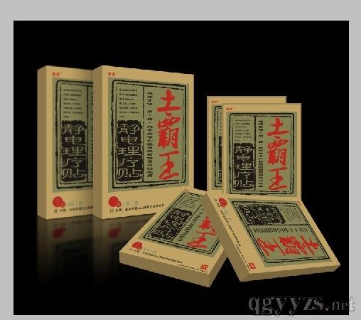 土霸王靜電理療貼