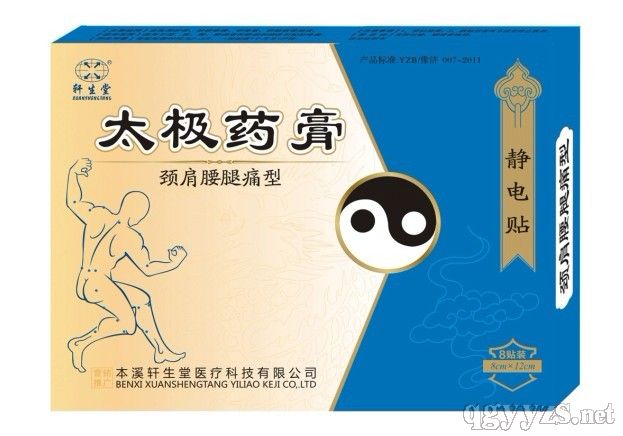 ̫�Oˎ��-�i������ʹ�N���C���ͣ��a(ch��n)Ʒ�DƬ