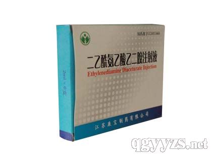 �������������Ҷ���ע��Һ