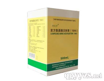 ����ܽ�_���ͷ�������ע��Һ��18AA��