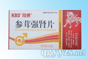 參茸強腎片