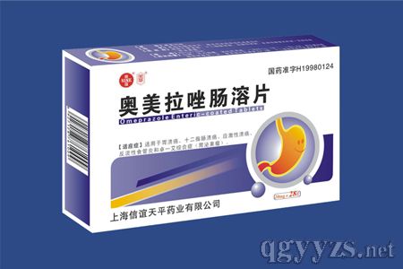 奧美拉唑腸溶片