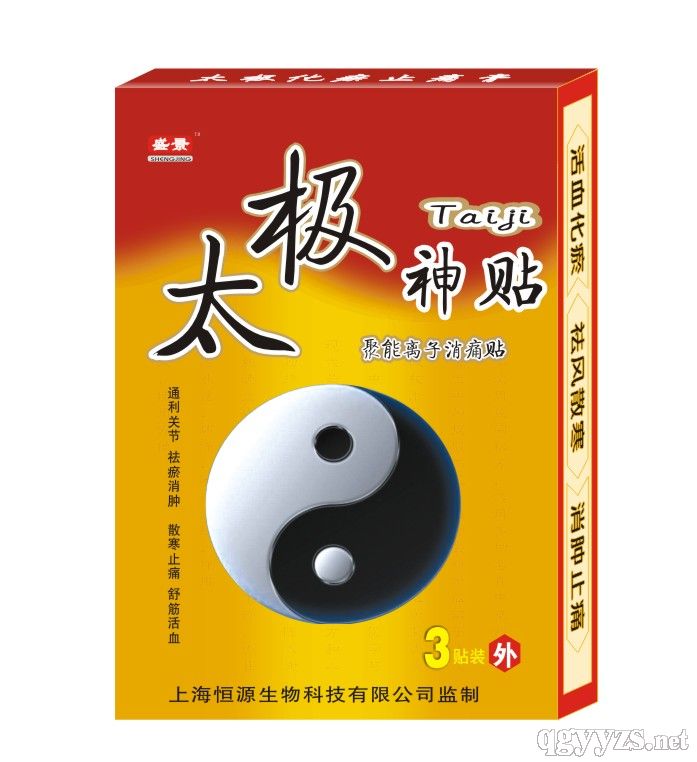 ̫�O���N����ֹʹ��