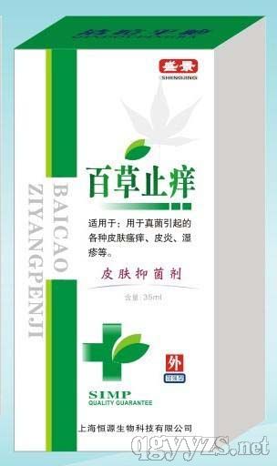 �ٲ�ֹ�W�a(ch��n)Ʒ�DƬ