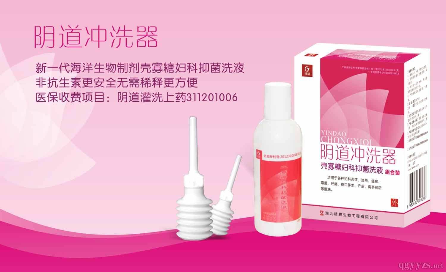 ꎵ��_ϴ�������������ǋD���־�ϴҺ���a(ch��n)Ʒ�DƬ