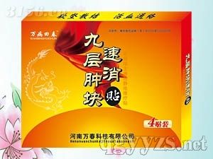 �Ō��[�K�����N