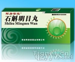 ʯ����Ŀ��