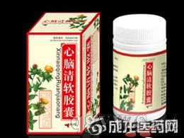 心腦清軟膠囊