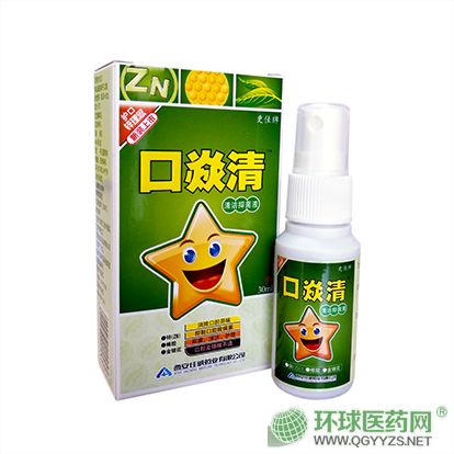 口焱清清潔抑菌液
