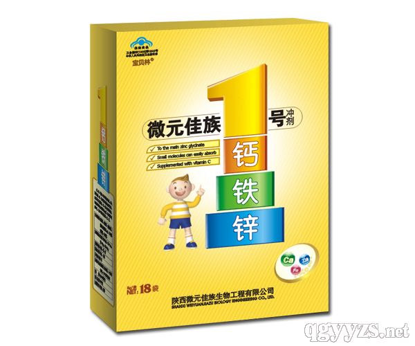 微元佳族一號沖劑