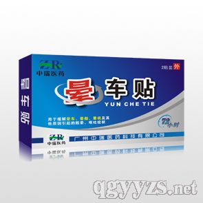 ����܇�N��2�N�b��