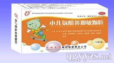 小兒氨氛黃那敏顆粒