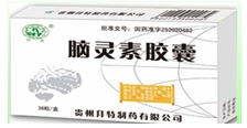 腦靈素膠囊