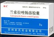 蘭索拉唑腸溶膠囊