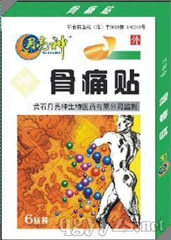 ��ʹ�N�a(ch��n)Ʒ�DƬ