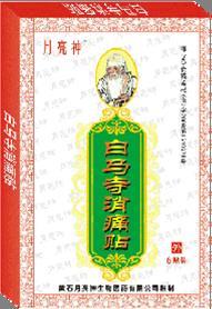 ���R����ʹ�N�a(ch��n)Ʒ�DƬ