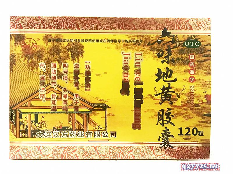 ��ζ���S�z��120��