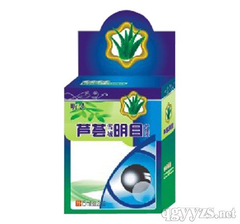 蘆薈雪域明目組合