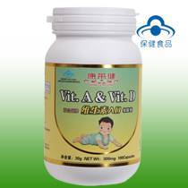 維生素AD軟膠囊