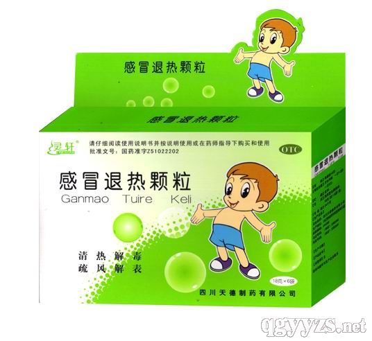 感冒退熱顆粒