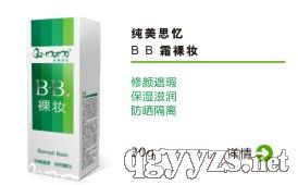 ����˼��BB˪��y-����ɫ�a(ch��n)Ʒ�DƬ