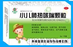 小兒肺熱咳喘顆粒