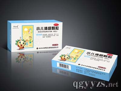 小兒清咽顆粒(特色藥品)