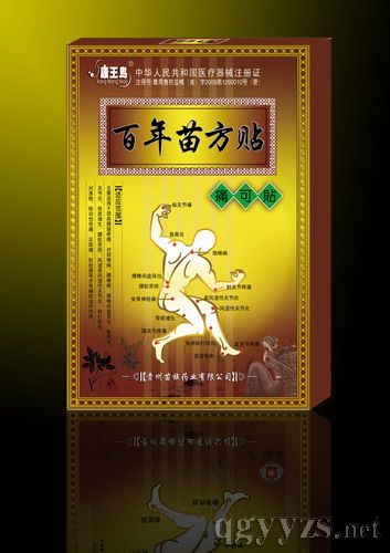 �����緽�N�a(ch��n)Ʒ�DƬ