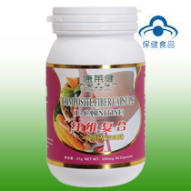 纖維復(fù)合膠囊(左旋肉堿)