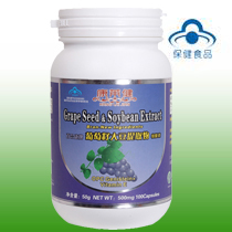葡萄籽大豆提取物軟膠囊