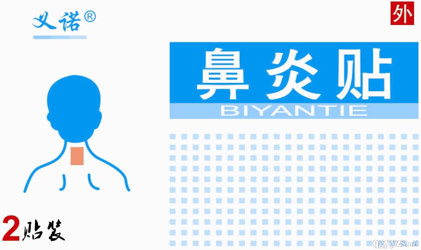 �x�Z�����N