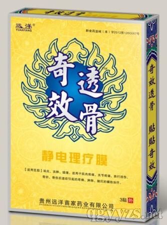 ��Ч͸���N