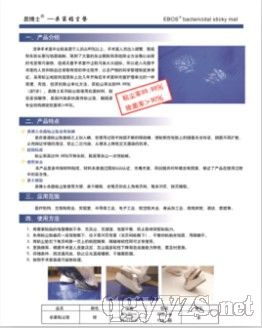 �ײ�ʿ����ճ�m�|�����⣩�a(ch��n)Ʒ�DƬ