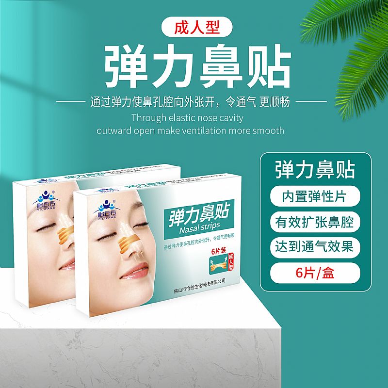 ͨ����N���˿6Ƭ�b��