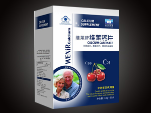 維萊牌維萊鈣片50片裝