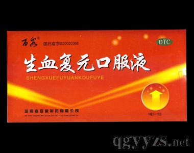 ��Ѫ��Ԫ�ڷ�Һ