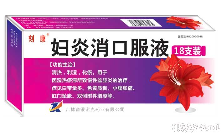 �D�����ڷ�Һ