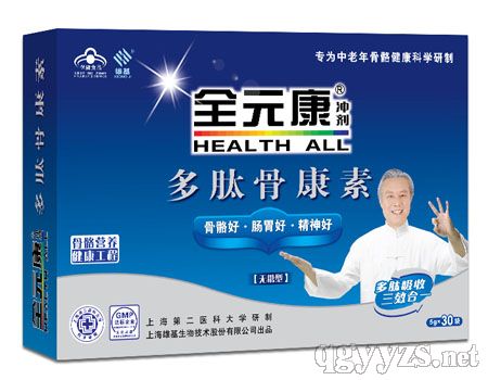 ȫԪ���_�����Ĺǿ��خa(ch��n)Ʒ�DƬ