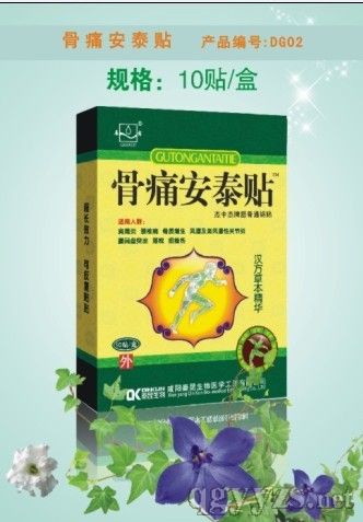 ��ʹ��̩�N�a(ch��n)Ʒ�DƬ