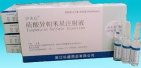 �����_(d��)�����ᮐ������ע��Һ���a(ch��n)Ʒ�DƬ